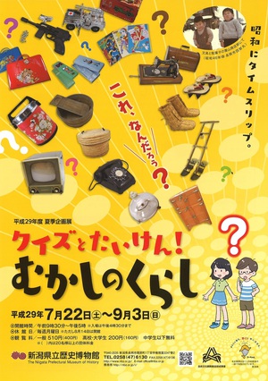 イメージ1